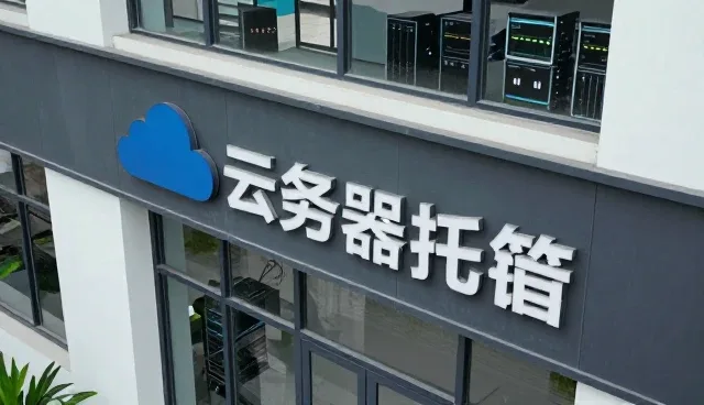 定制化网站平台的安全防护性能分析